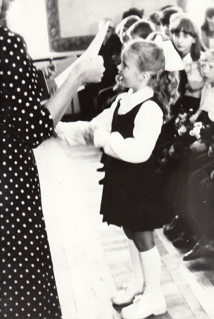 Alustamas kooliteed: Kristiina Punga 1984. aasta sügisel. Alustamas kooliteed: Kristiina Punga 1984. aasta sügisel.